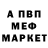 МЕТАДОН VHQ Daivid Maclian
