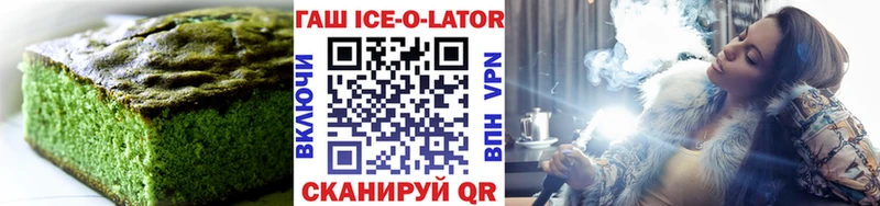 Еда ТГК марихуана  купить   OMG tor  Нолинск 