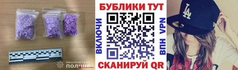 дарнет шоп  Нолинск  Экстази 300 mg 