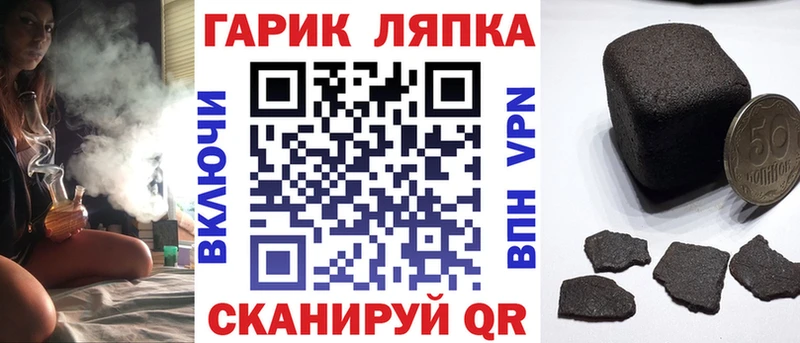 ГАШ Cannabis  где продают наркотики  Нолинск 