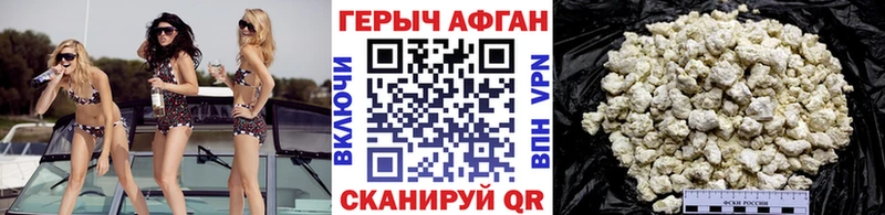 ГЕРОИН хмурый  что такое   OMG вход  Нолинск 