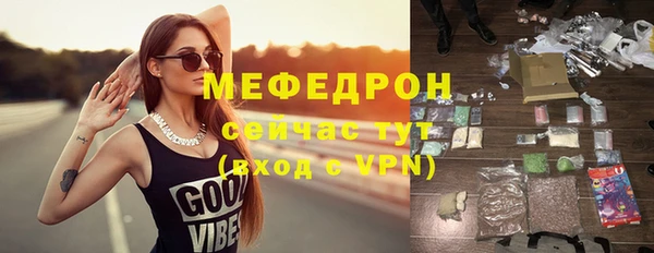 ALPHA-PVP Балахна
