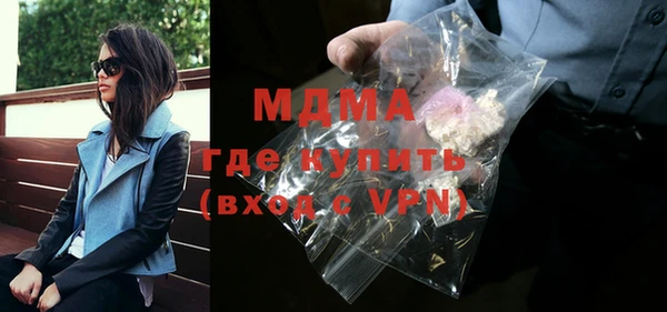ALPHA-PVP Балахна