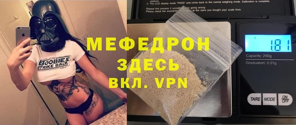 метамфетамин Баксан