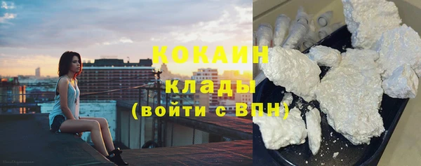 метамфетамин Баксан