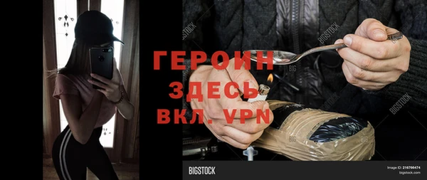 метамфетамин Баксан