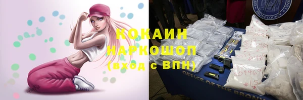 ALPHA-PVP Балахна