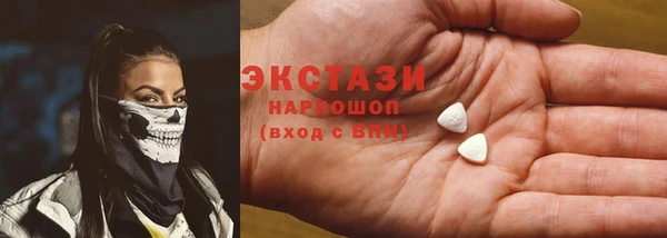 метамфетамин Баксан