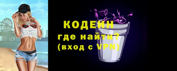 ALPHA-PVP Балахна