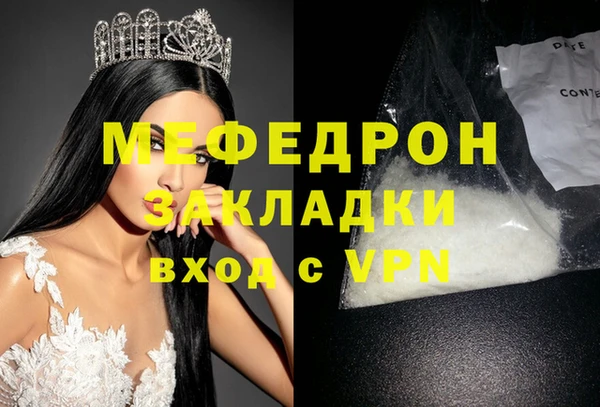 метамфетамин Баксан