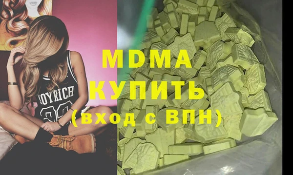 метамфетамин Баксан