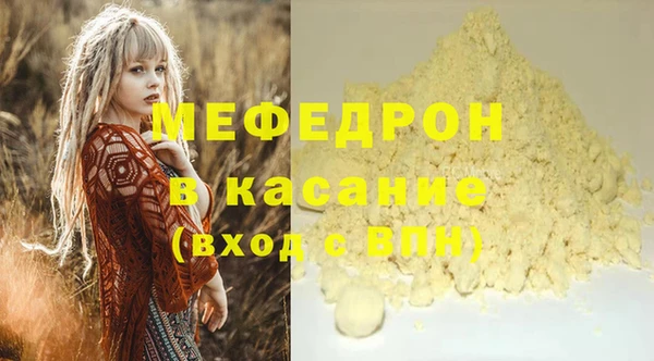 ALPHA-PVP Балахна
