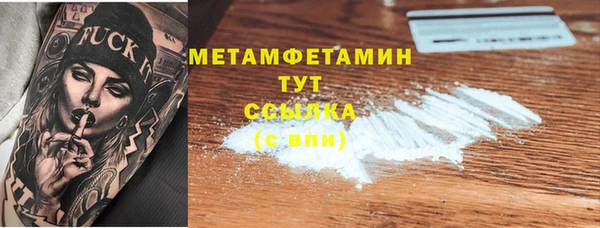 а пвп мука Слюдянка