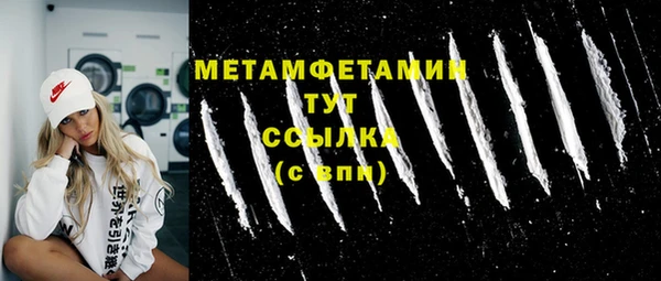гидропоника Покровск