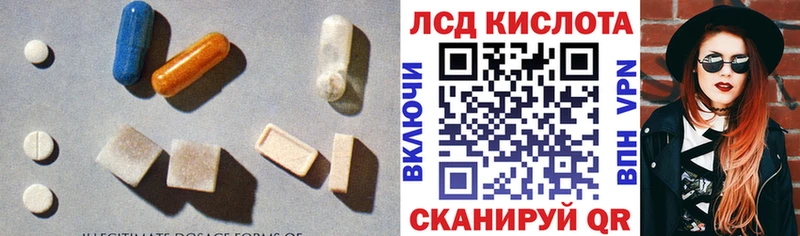 LSD-25 экстази ecstasy  Нолинск 