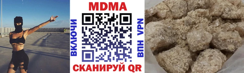 MDMA молли  Нолинск 