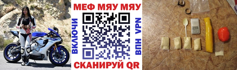 mega ссылка  Нолинск  Мефедрон VHQ 