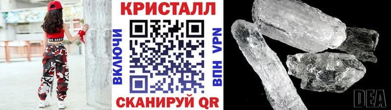 hydra вход  продажа наркотиков  Нолинск  МЕТАМФЕТАМИН витя 