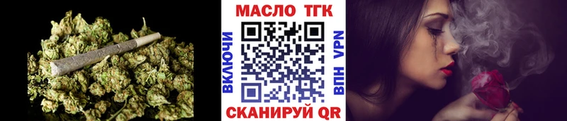 Дистиллят ТГК жижа  Нолинск 