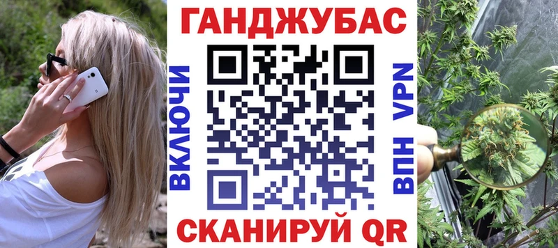 Конопля конопля  Нолинск 